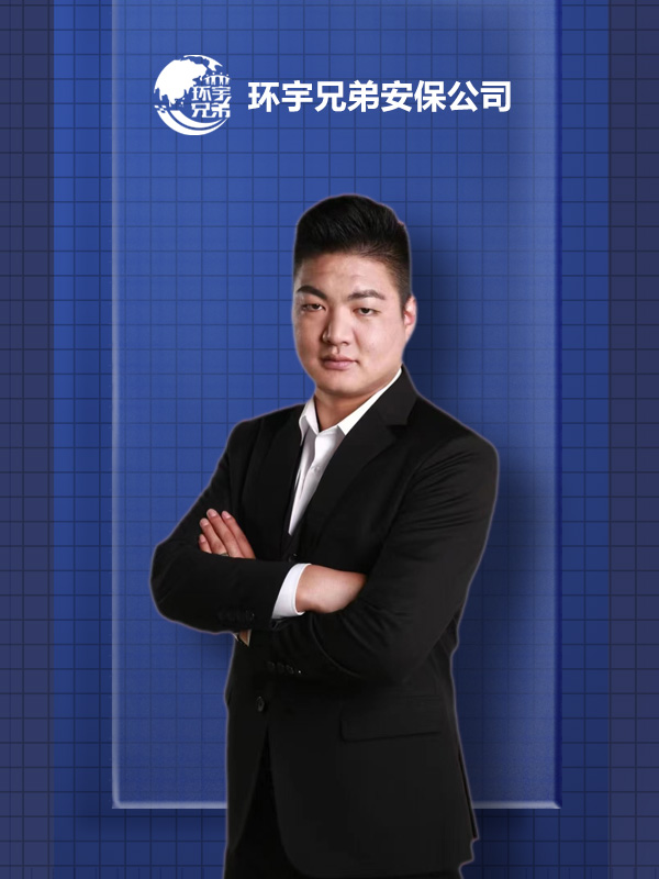 湘潭專業(yè)商務(wù)保鏢